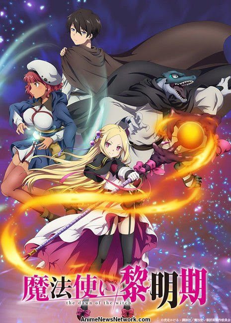 Anime news: The DAWN of the WITCH TV Anime will Premieres in April 2022