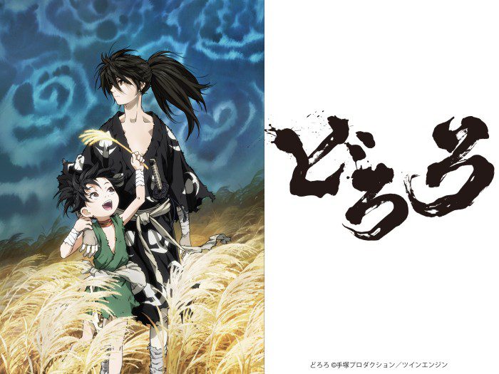 8 Must-see Best Anime on Prime Video: DORORO