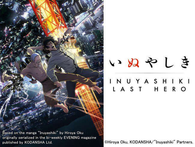 8 Must-see Best Anime on Prime Video: INUYASHIKI: THE LAST HERO