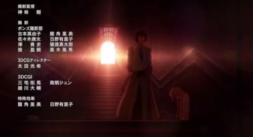 Nihon-Odori Station in bungo stray dogs