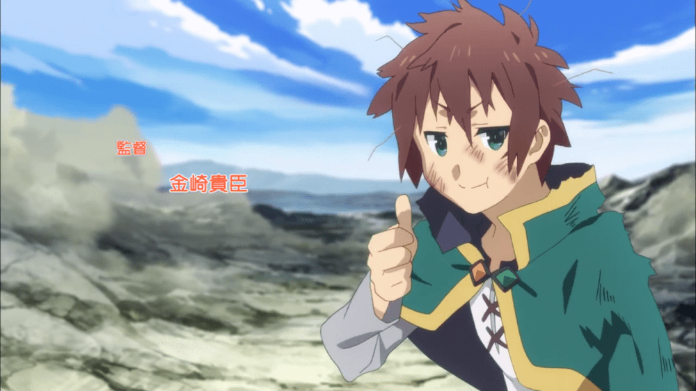 Kazuma, iconic thumbs up pose from opening.
Popular anime with weakest main characters