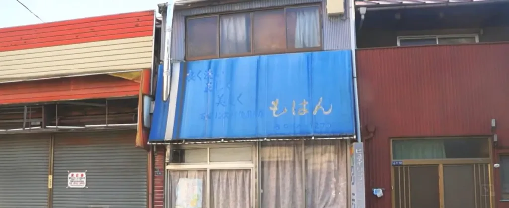 A shop near Nakai Station