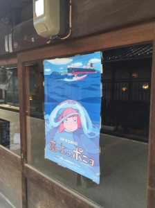 isit Japan's Real Life Ponyo Town: Tomonoura