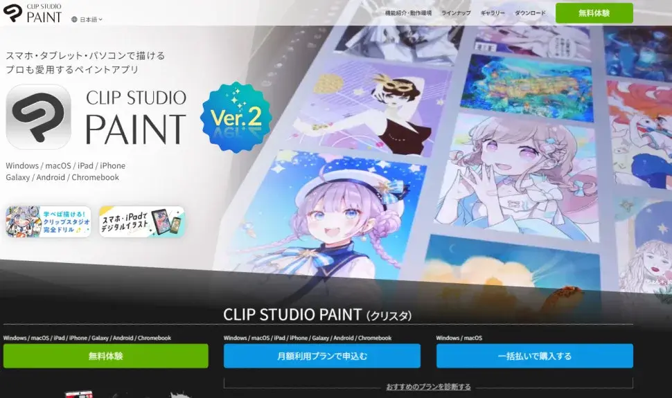 apps like clip studio paint webtoon