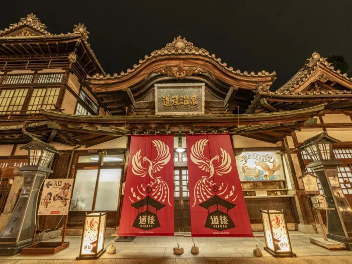 Dogo Onsen - Spirited Away