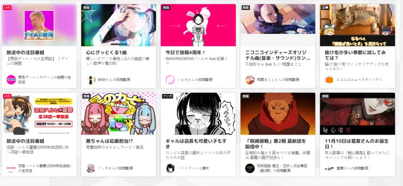 Crazy Anime Websites Similar to Crunchyroll to Watch Plenty Anime - Niconico