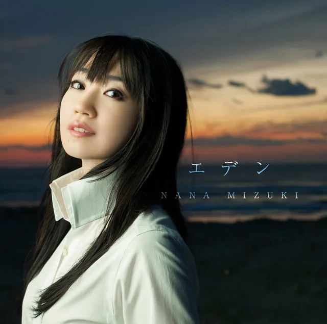 Nana Mizuki