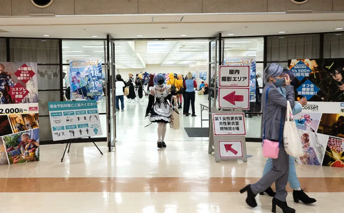 Animate: The Mainstream Mecca