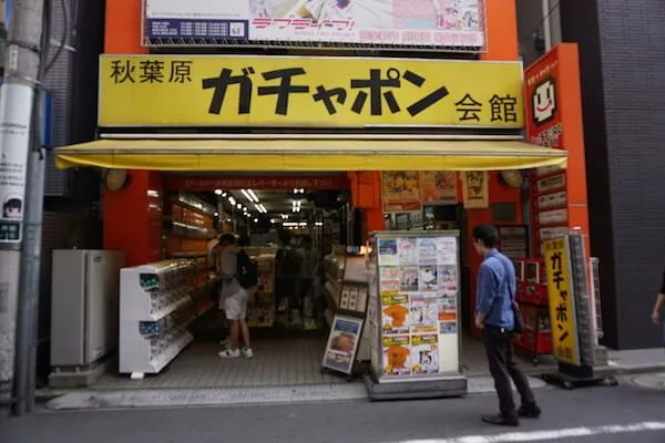 Must-Visit Anime Stores in Tokyo - Gachapon Kaikan: Capsule Toy Frenzy