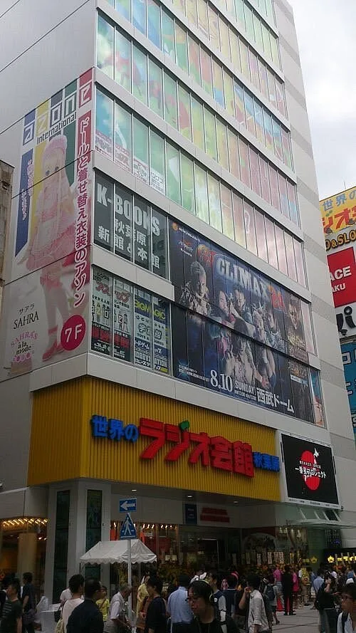 Must-Visit Anime Stores in Tokyo - Akihabara Radio Kaikan: A Multi-Floor Labyrinth